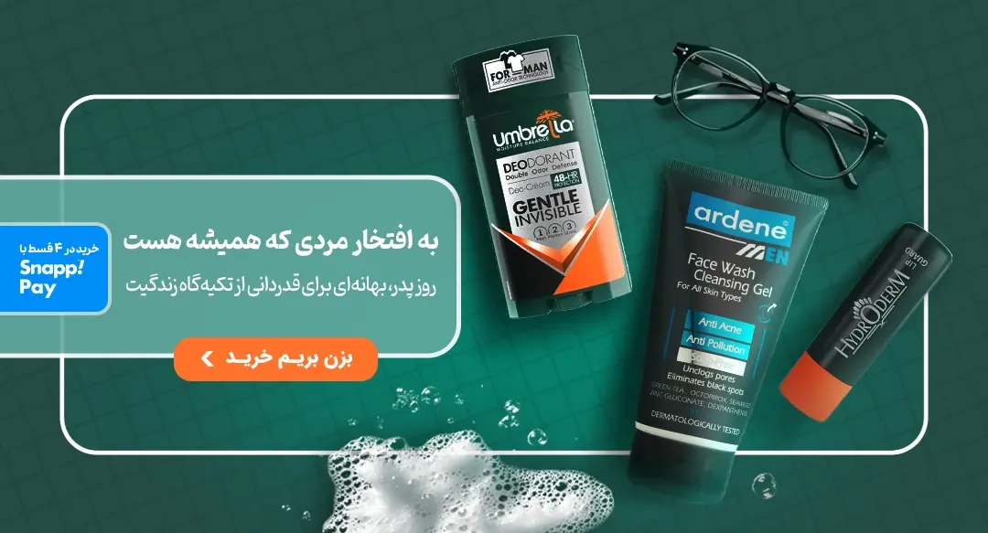 mens-products