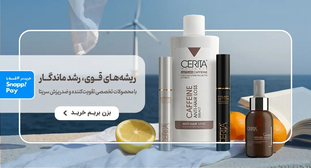 cerita cerita