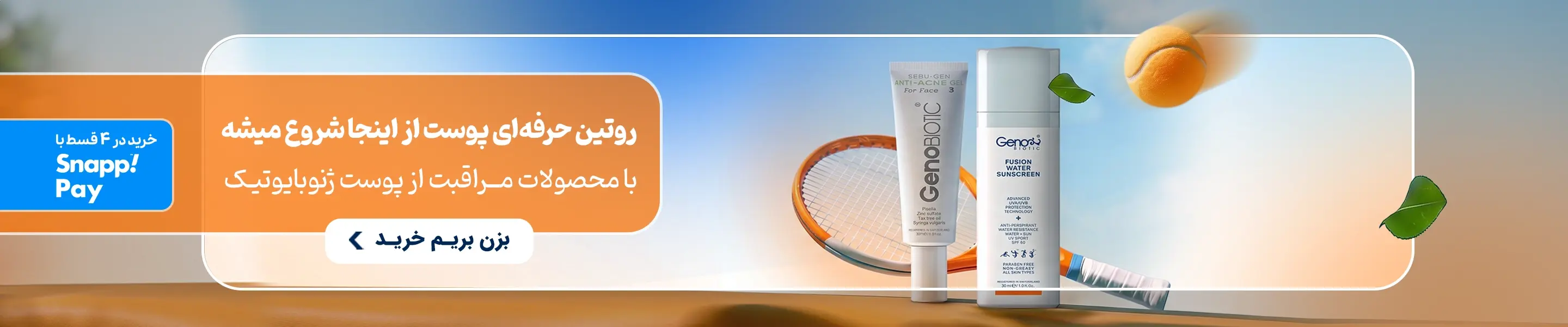 genobiotic