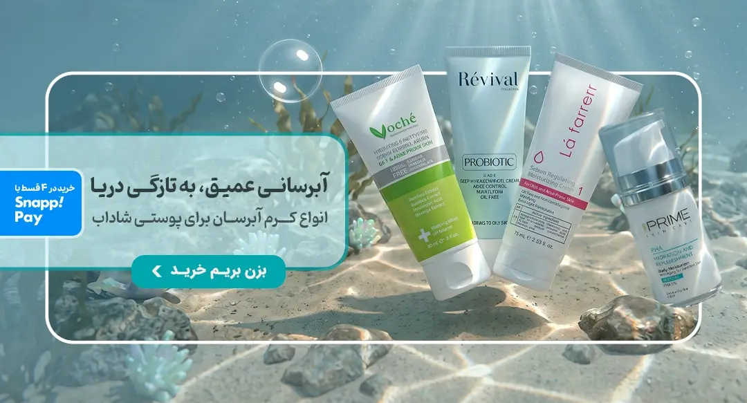 moisturizing-cream