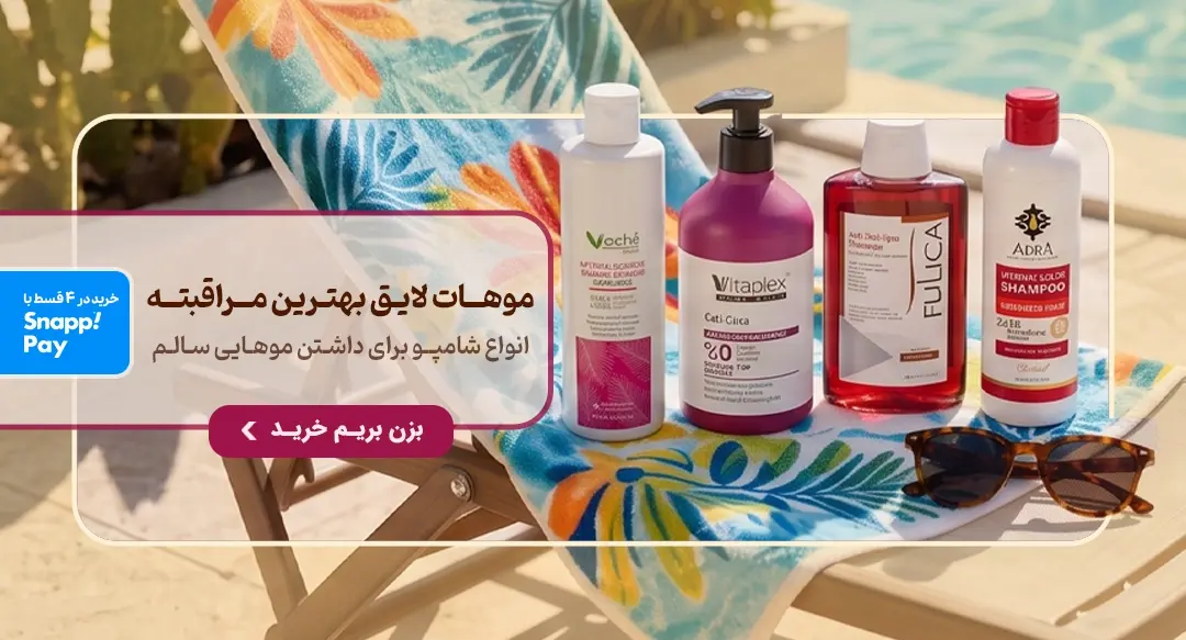 shampoo-conditioner