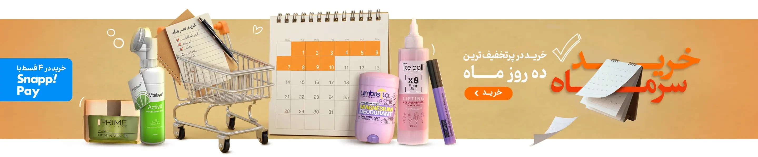 Firstweek-Mordad
