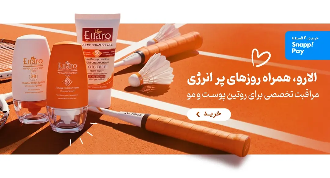 ellaro