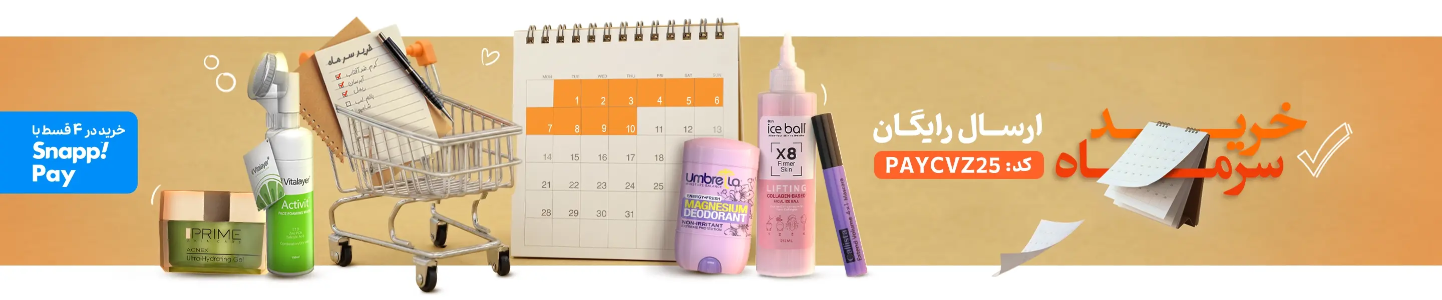 Firstweek-Mordad
