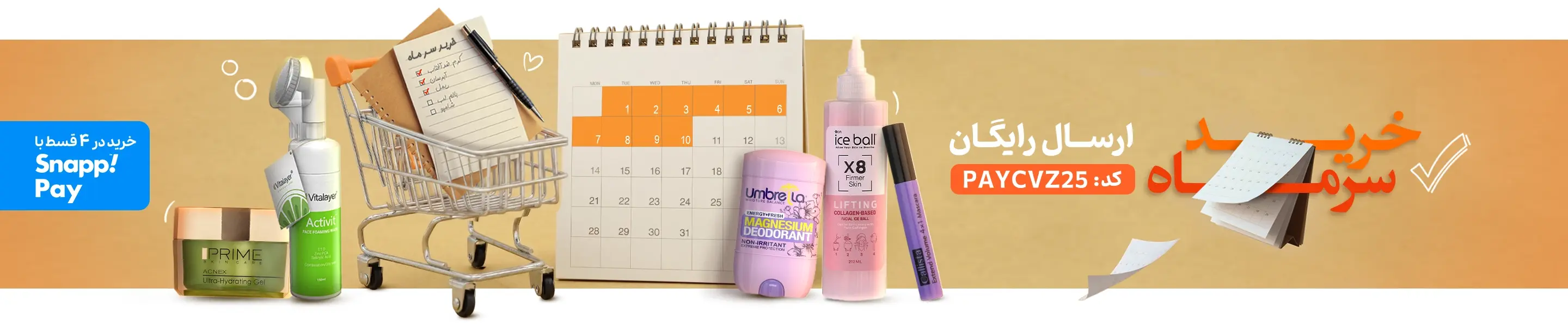 Firstweek-Mordad