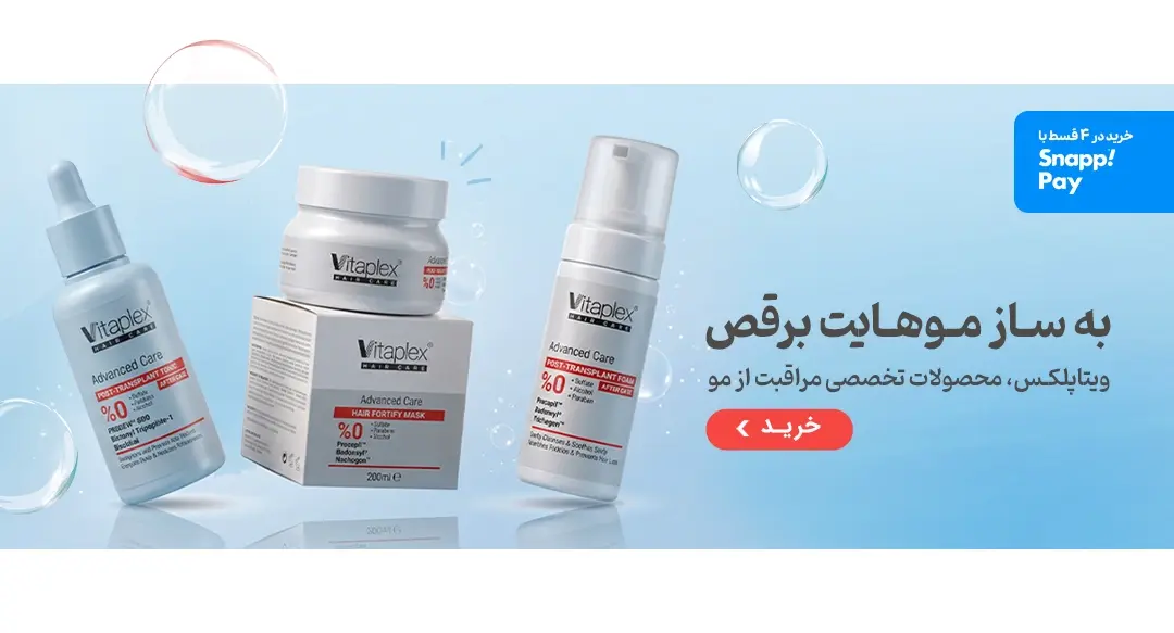 vitaplex
