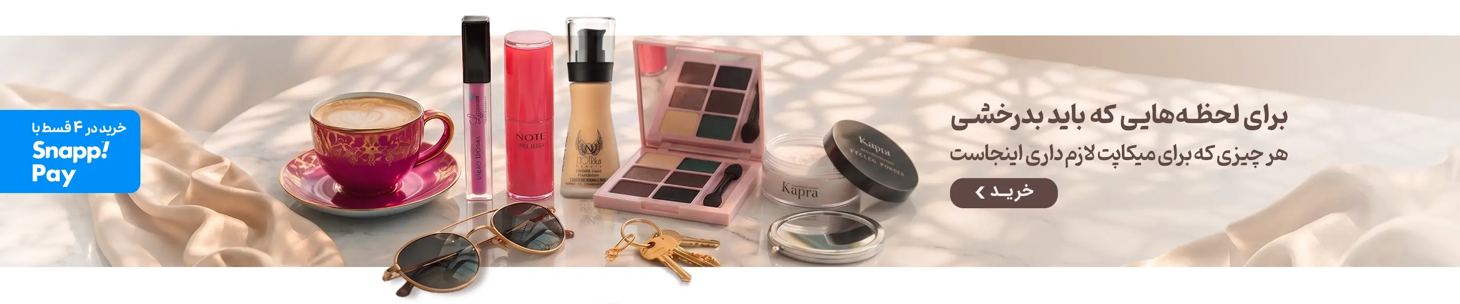 cosmetics cosmetics