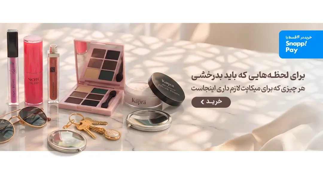 cosmetics cosmetics