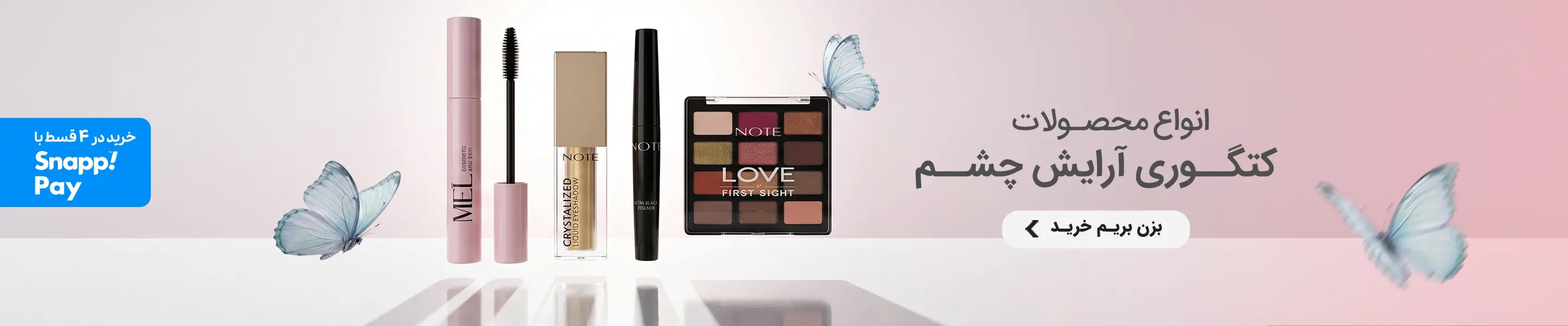 eye-make-up eye-make-up