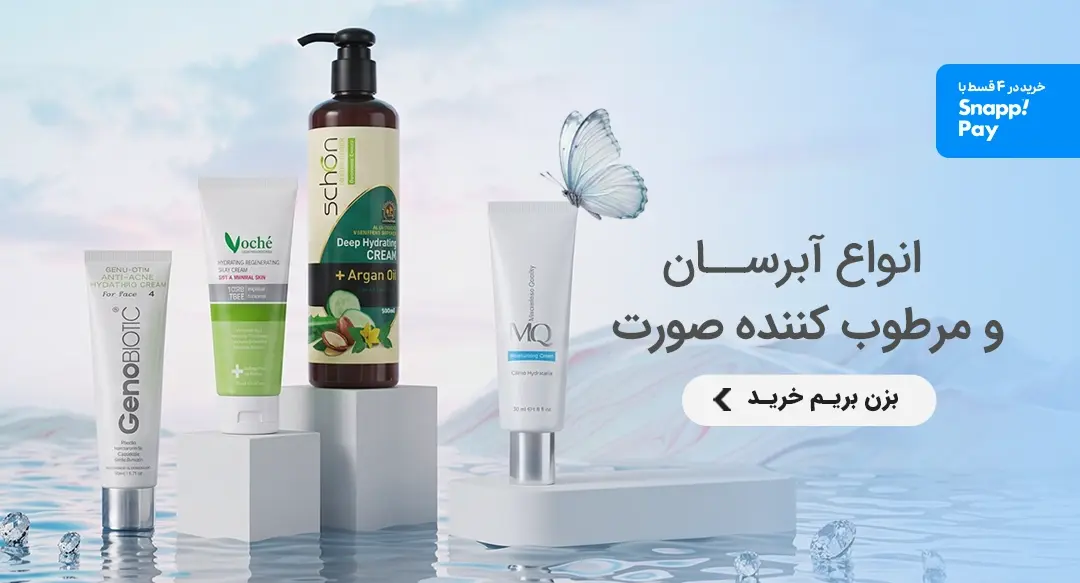 moisturizing-cream moisturizing-cream