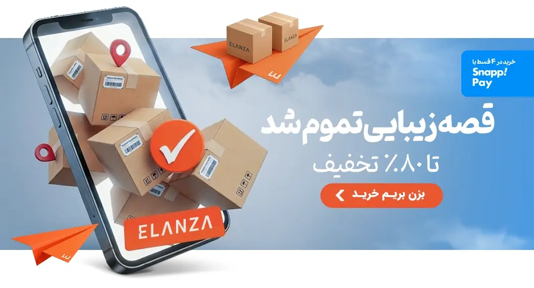 byelnz